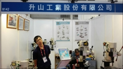 升山工業股份有限公司-undefined