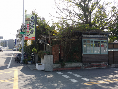 卓也小屋小吃部-undefined