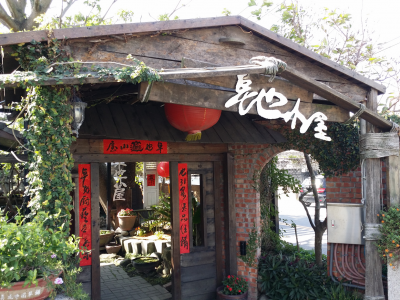 卓也小屋小吃部-undefined