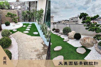 天美景觀園藝綠化造景-undefined