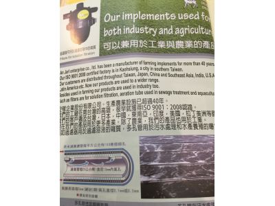 安稼企業股份有限公司-undefined