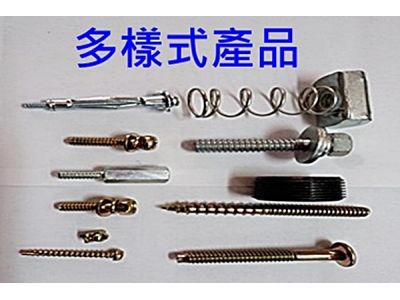 十全螺絲商行-undefined