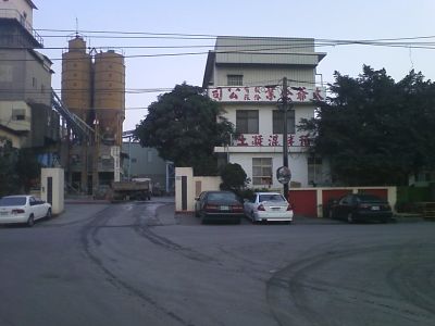 太爺企業股份有限公司-undefined