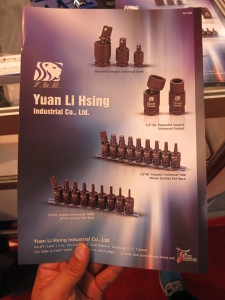 原利興工業有限公司-undefined