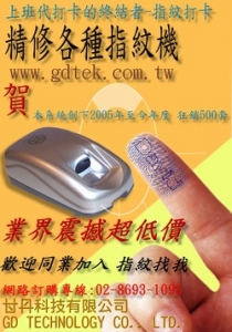 甘丹科技有限公司-undefined