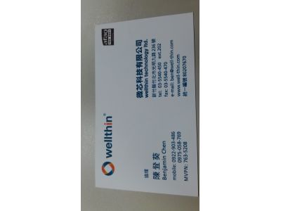 微芯科技有限公司-undefined