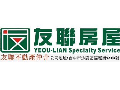 友聯不動產仲介商行-undefined