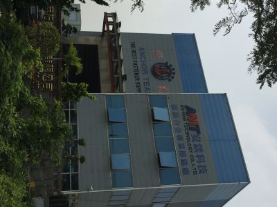 安鎂科技有限公司-undefined