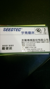 友龍機械股份有限公司-undefined