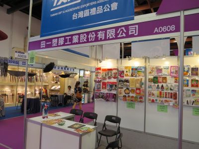 田一塑膠工業股份有限公司-undefined