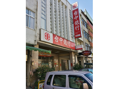 台中商業銀行股份有限公司-undefined