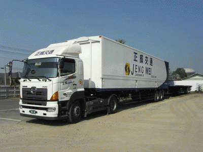 正威交通有限公司-undefined