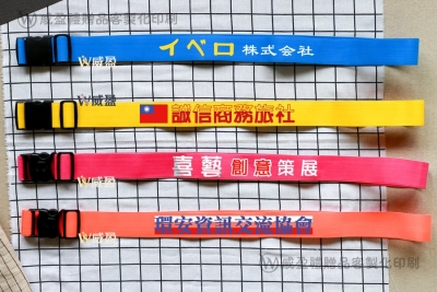 威盈企業社-undefined