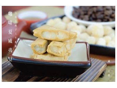 淡水伴手禮/淡水牛軋糖/白師傅食品有限公司-undefined