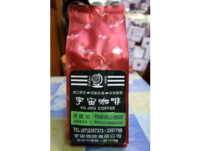 宇宙咖啡食品行-undefined