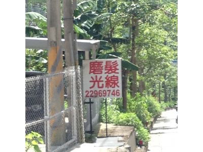 百崧工業社-undefined