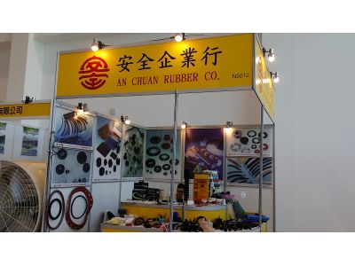 安全企業行-undefined