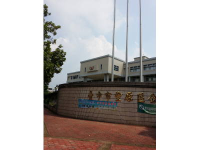 臺中市豐原區公所-undefined