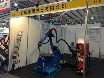 安城國際股份有限公司-undefined