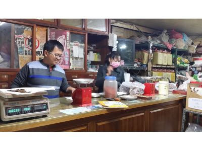 正漢中藥房-undefined