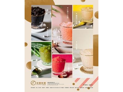 宏圓企業有限公司-undefined