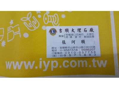 吉順大理石加工部-undefined