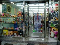 宏偉工藝材料行-undefined