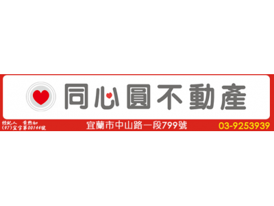 同心圓不動產管理顧問有限公司-undefined