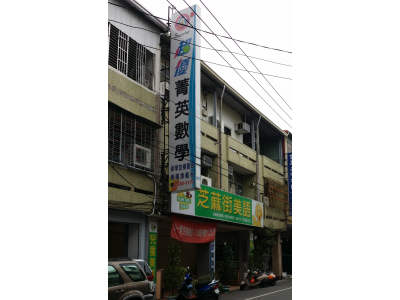 台中市私立南陽新學友美語數學短期補習班-undefined