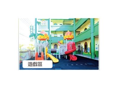 台中縣私立聖來恩托兒所-undefined