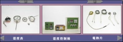 台中電熱行-undefined