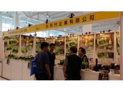 台利村企業有限公司-undefined