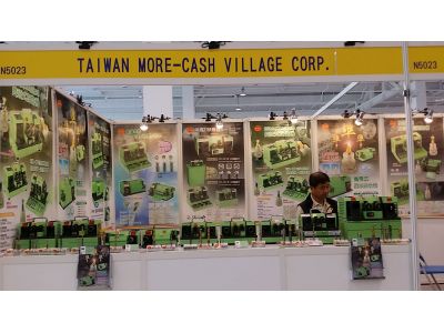 台利村企業有限公司-undefined