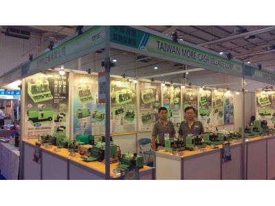 台利村企業有限公司-undefined