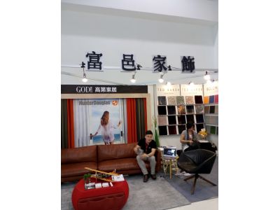 富邑家飾有限公司-undefined