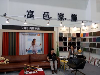 富邑家飾有限公司-undefined