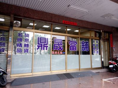 富順商行-undefined