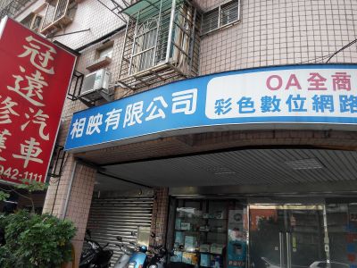 寶宏資訊有限公司-undefined