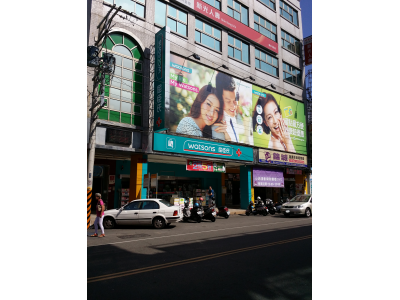 台灣屈臣氏個人用品商店股份有限公司-undefined