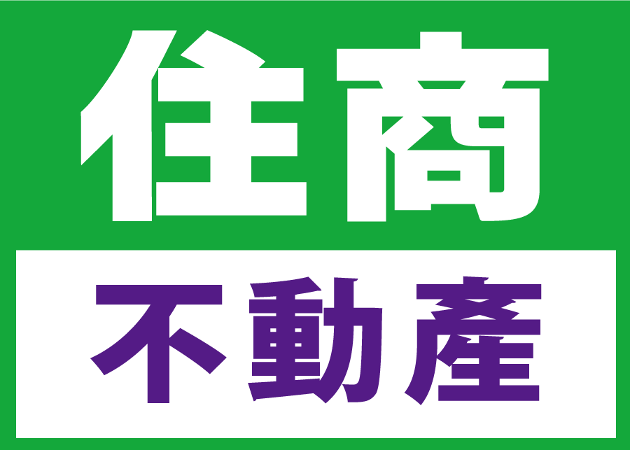 住商不動產-宜蘭女中加盟店 【同達興房屋仲介有限公司】