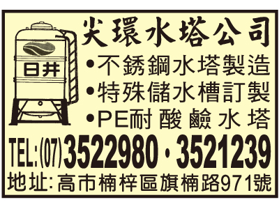 尖環企業有限公司-undefined