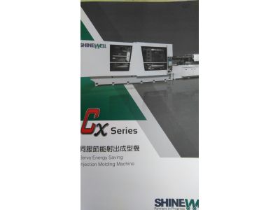 超耀有限公司-undefined