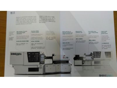 超耀有限公司-undefined