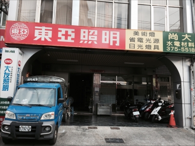 尚大企業有限公司-undefined
