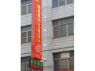 展晟全方位彩色文書處理有限公司-undefined