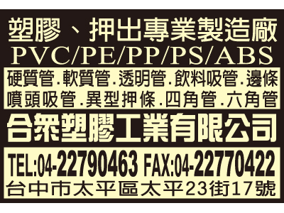 合蒹儠忖u業有限公司-undefined