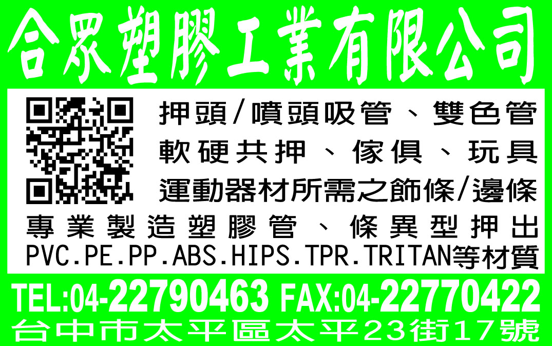 合蒹儠忖u業有限公司-undefined