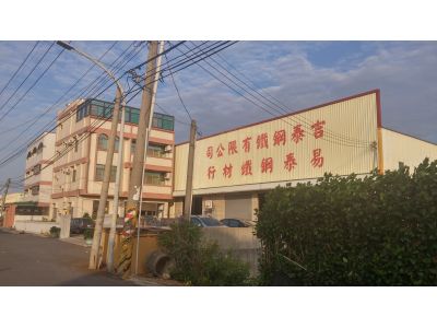 吉泰鋼鐵有限公司-undefined