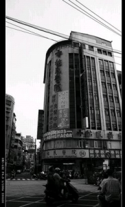 祐民綜合醫院-undefined