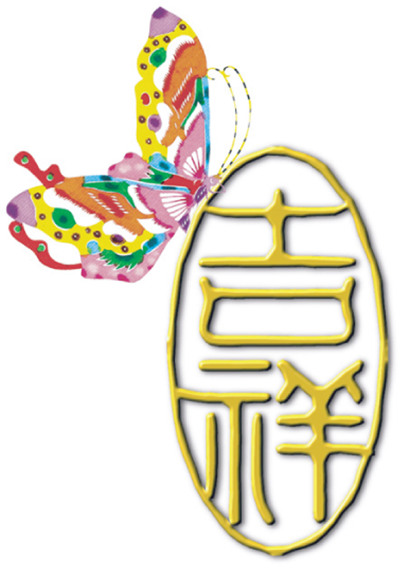 吉祥標籤有限公司-貼紙印刷 | 標籤貼紙